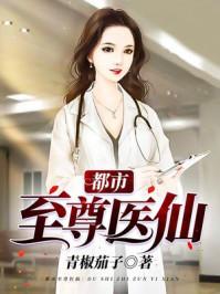魔法师科幻
