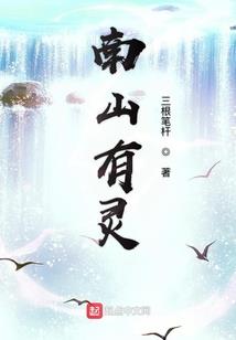 河北定州居士林
