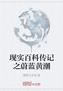 尾椎盘突出怎么打坐