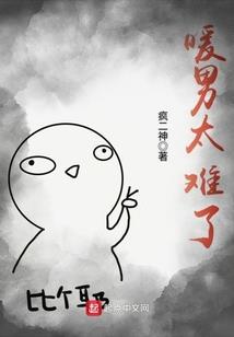 佛法人身高递减