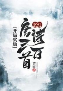 修行几年开悟了