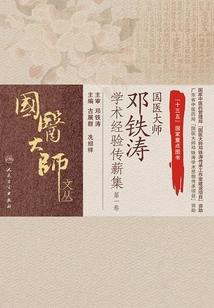 心境自由佛家思想