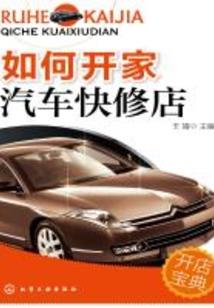 五台山的得救之道
