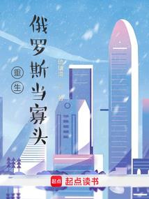 老居士劝学诚