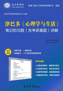 佛前祈福该怎么说