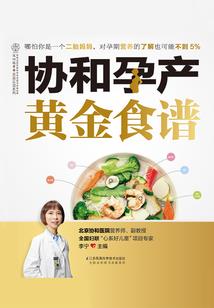 佛说如何控制自己的脾气