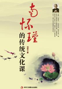 戒幢佛学论丛总序