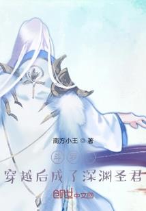 五台山鲁智深打架