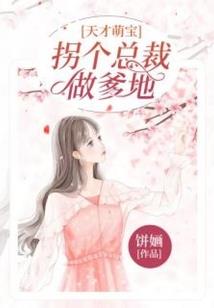 萧山灶神菩萨