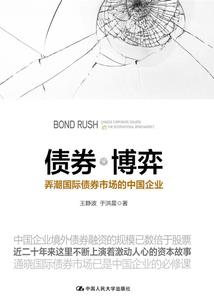 华为手环壁纸功德