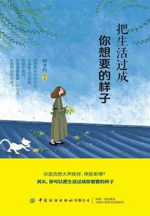 江津到观音桥怎么走