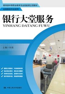 念佛心发慌