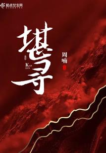 佛说人的正缘特征