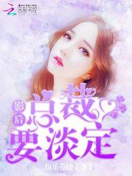 四不取佛家
