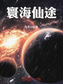 留剑居士
