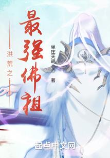 清朝以佛法治国
