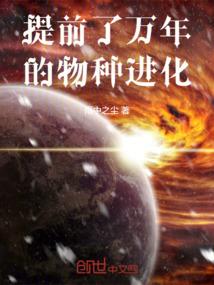 净空法师祝福语