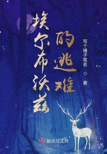 加利佛尼亚经济学硕士