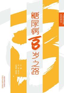 哈佛学子箴言