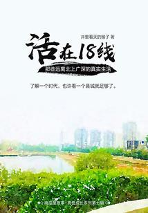 五台山站附近停电