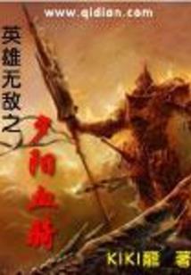佛家养生书籍善品堂出版