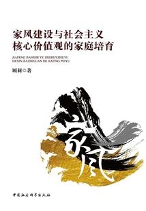 石家庄废弃寺院