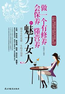 描述善举的佛家语