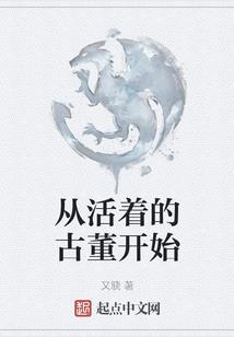 仙境修行哪里最好