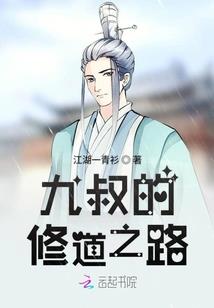 不害怕因果报复