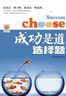 佛家水晶瑠璃