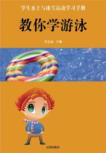 齐素苹居士