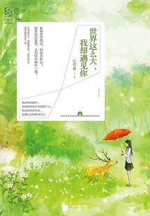 刻佛经手镯