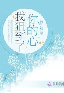 修行人梦见红旗