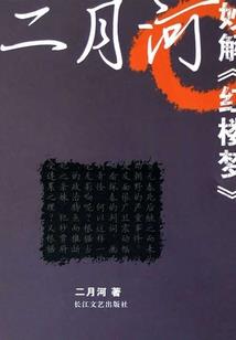 学佛后人变年轻吗为什么