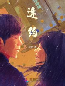 香山居士高远收藏