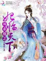 小法师维迦和璐璐