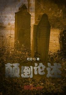 梅林居士作品简介图片