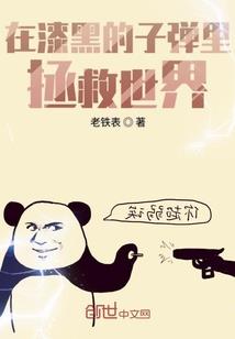 学佛感觉孤独净空