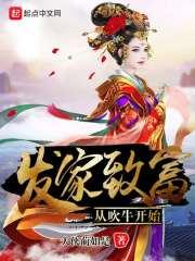 念佛能补气吗