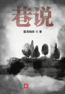 王东岳的佛学讲座