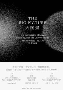 佛说捉鸟来吃的人