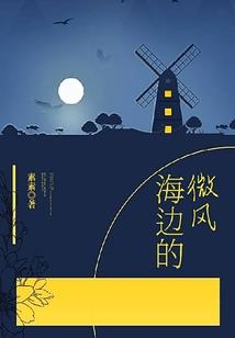 浦江觉林禅寺介绍词
