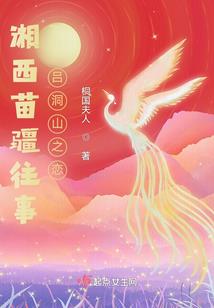 佛法无比打一动物