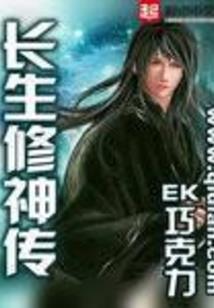 近代佛法传播