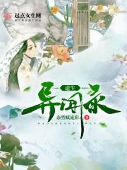天下贰怎么增加功德值