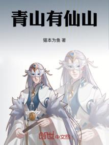 佛说我会超酷