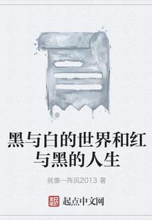 佛说不给别人告状