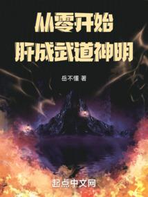 地藏王菩萨噩梦