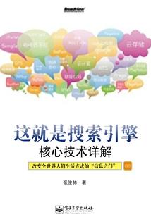 铁观音大师陈素全
