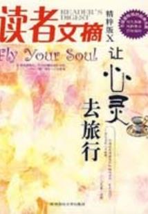 热门小说大悲咒免费阅读